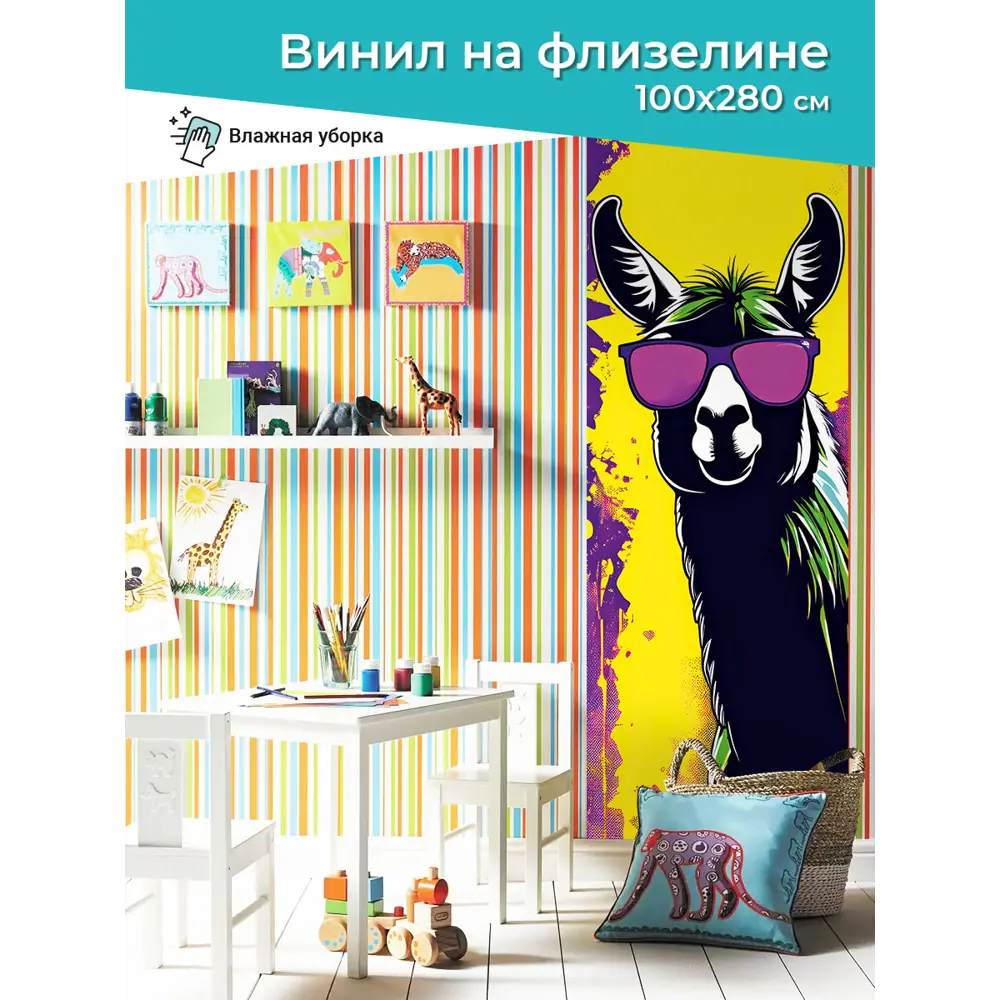 Фото 2 Фотообои 91/201-0039918-70091 Животные 100x280 см Фото 2 Фотообои 91/201-0039918-70091 Животные 100x280 см