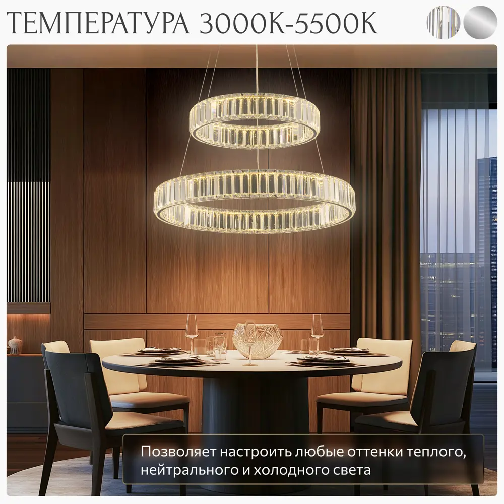 Фото 3 Люстра подвесная светодиодная Citilux CL338261 с пультом управления 25 м² регулируемый белый свет цвет серый/серебристый Фото 3 Люстра подвесная светодиодная Citilux CL338261 с пультом управления 25 м² регулируемый белый свет цвет серый/серебристый