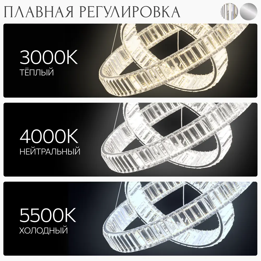 Фото 4 Люстра подвесная светодиодная Citilux CL338261 с пультом управления 25 м² регулируемый белый свет цвет серый/серебристый Фото 4 Люстра подвесная светодиодная Citilux CL338261 с пультом управления 25 м² регулируемый белый свет цвет серый/серебристый