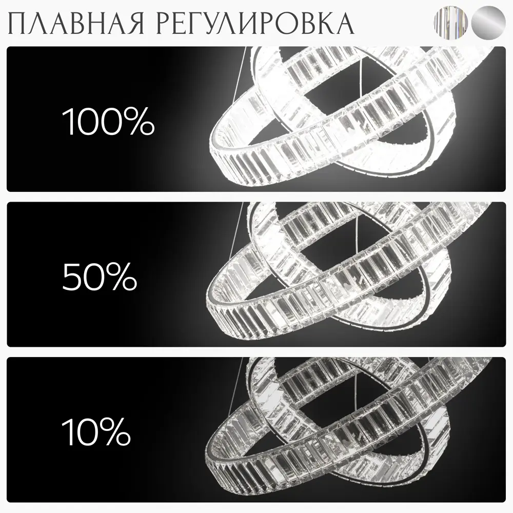 Фото 6 Люстра подвесная светодиодная Citilux CL338261 с пультом управления 25 м² регулируемый белый свет цвет серый/серебристый Фото 6 Люстра подвесная светодиодная Citilux CL338261 с пультом управления 25 м² регулируемый белый свет цвет серый/серебристый