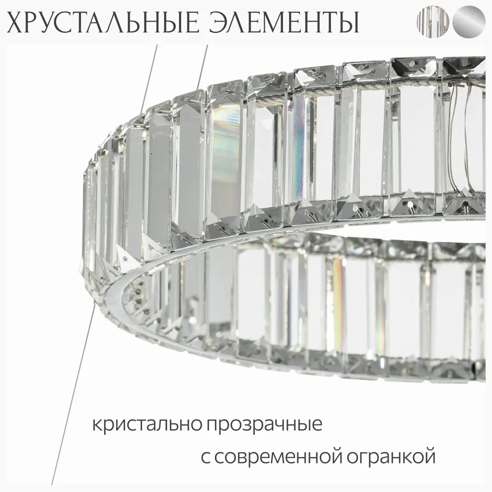 Фото 9 Люстра подвесная светодиодная Citilux CL338261 с пультом управления 25 м² регулируемый белый свет цвет серый/серебристый Фото 9 Люстра подвесная светодиодная Citilux CL338261 с пультом управления 25 м² регулируемый белый свет цвет серый/серебристый
