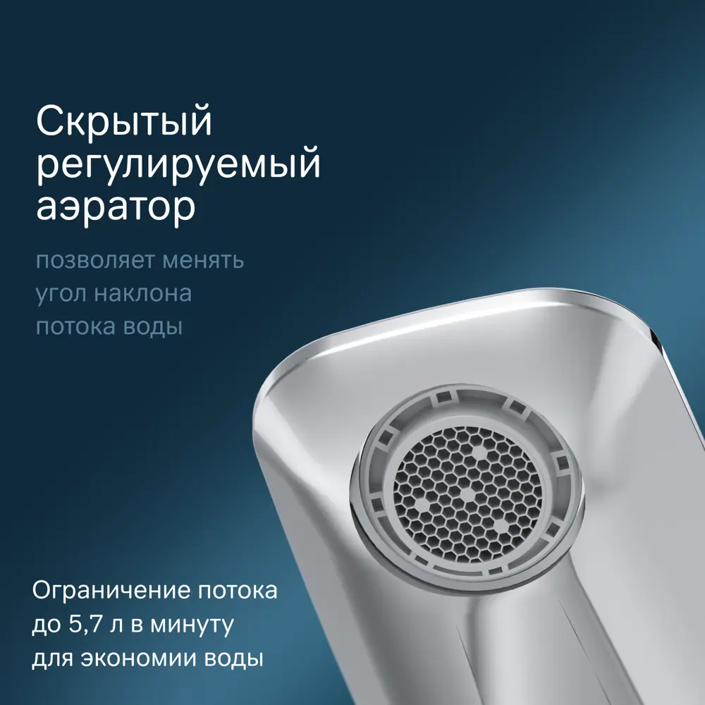 Фото 2 Смеситель для раковины Am.pm Inspire V2.0 F50A82500 электронный цвет хром Фото 2 Смеситель для раковины Am.pm Inspire V2.0 F50A82500 электронный цвет хром