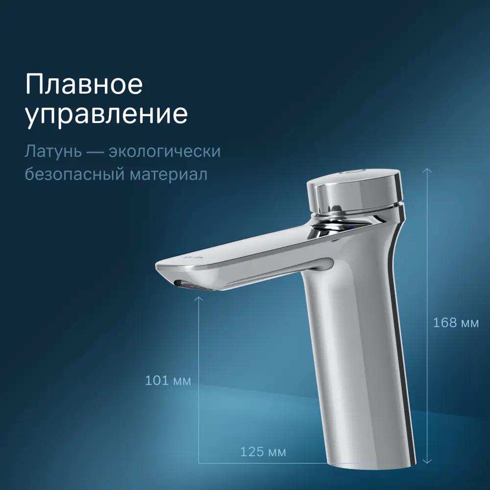 Фото 3 Смеситель для раковины Am.pm Inspire V2.0 F50A82500 электронный цвет хром Фото 3 Смеситель для раковины Am.pm Inspire V2.0 F50A82500 электронный цвет хром