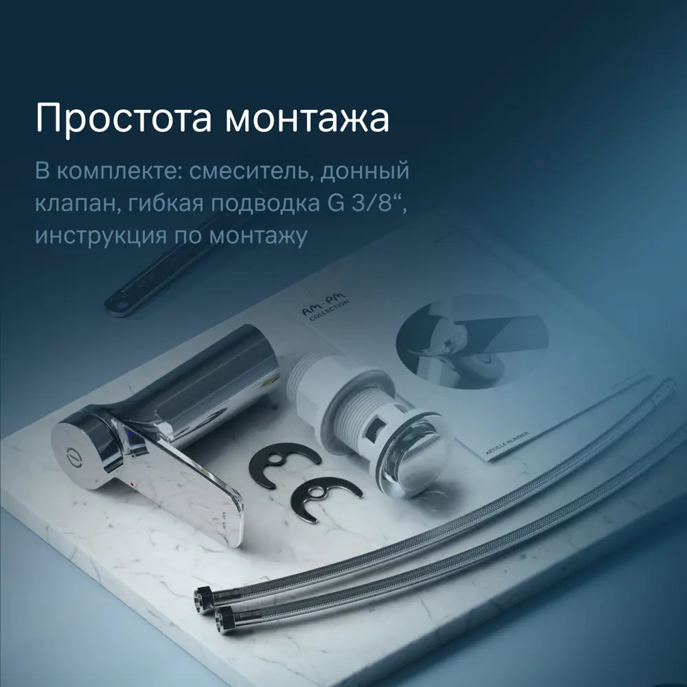 Фото 6 Смеситель для раковины Am.pm Inspire V2.0 F50A82500 электронный цвет хром Фото 6 Смеситель для раковины Am.pm Inspire V2.0 F50A82500 электронный цвет хром