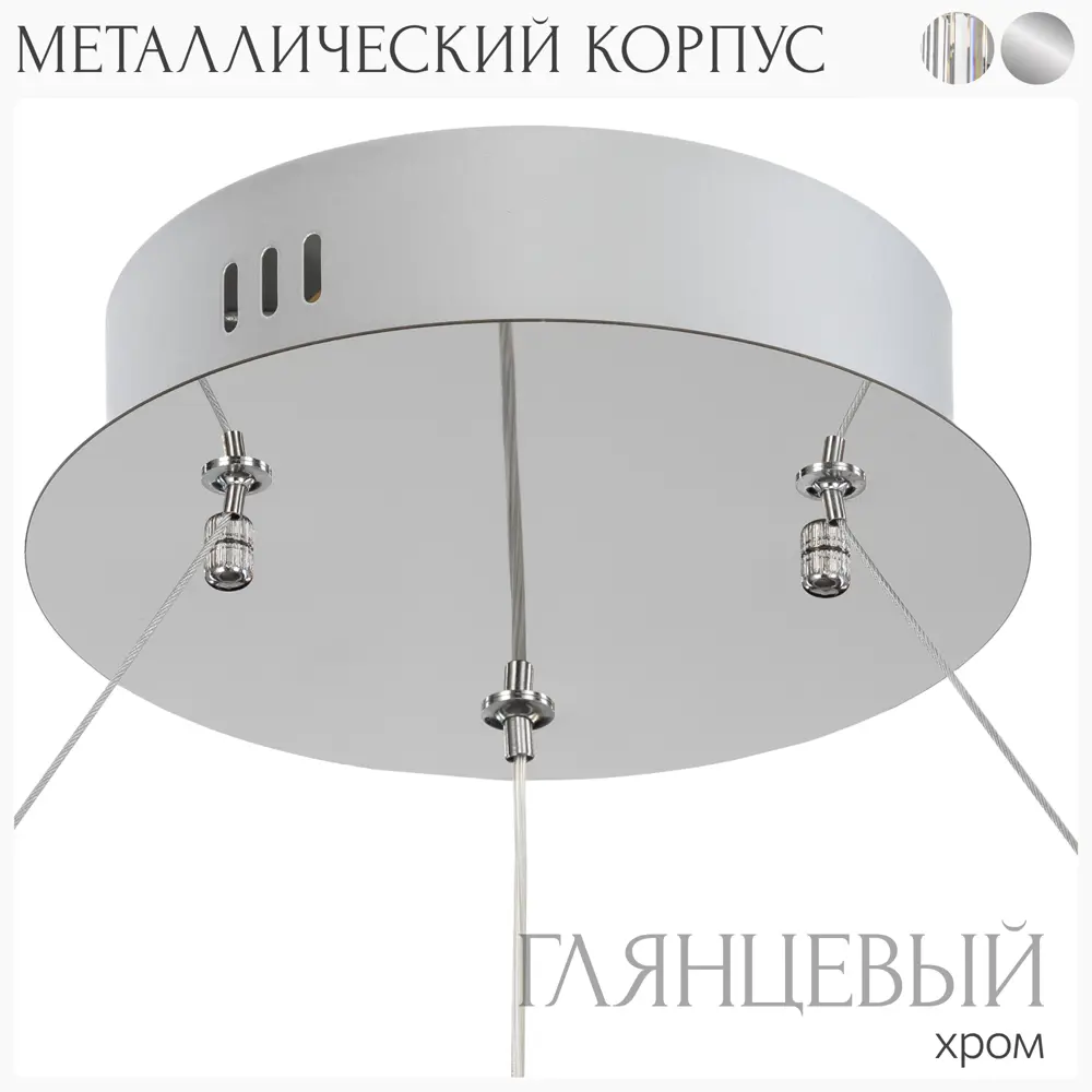 Фото 7 Люстра подвесная хрустальная светодиодная Citilux чезаре с пультом управления 13 м² регулируемый белый свет цвет хром Фото 7 Люстра подвесная хрустальная светодиодная Citilux чезаре с пультом управления 13 м² регулируемый белый свет цвет хром