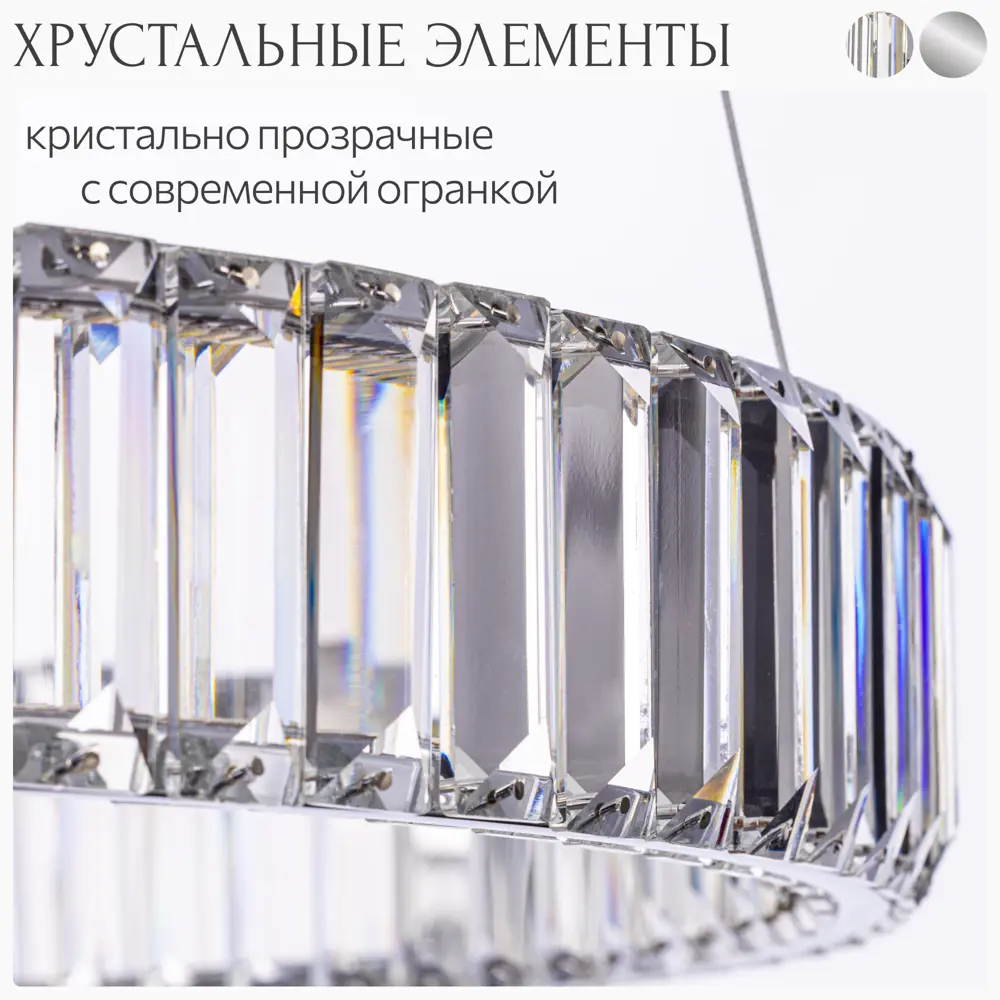 Фото 9 Люстра подвесная хрустальная светодиодная Citilux чезаре с пультом управления 13 м² регулируемый белый свет цвет хром Фото 9 Люстра подвесная хрустальная светодиодная Citilux чезаре с пультом управления 13 м² регулируемый белый свет цвет хром