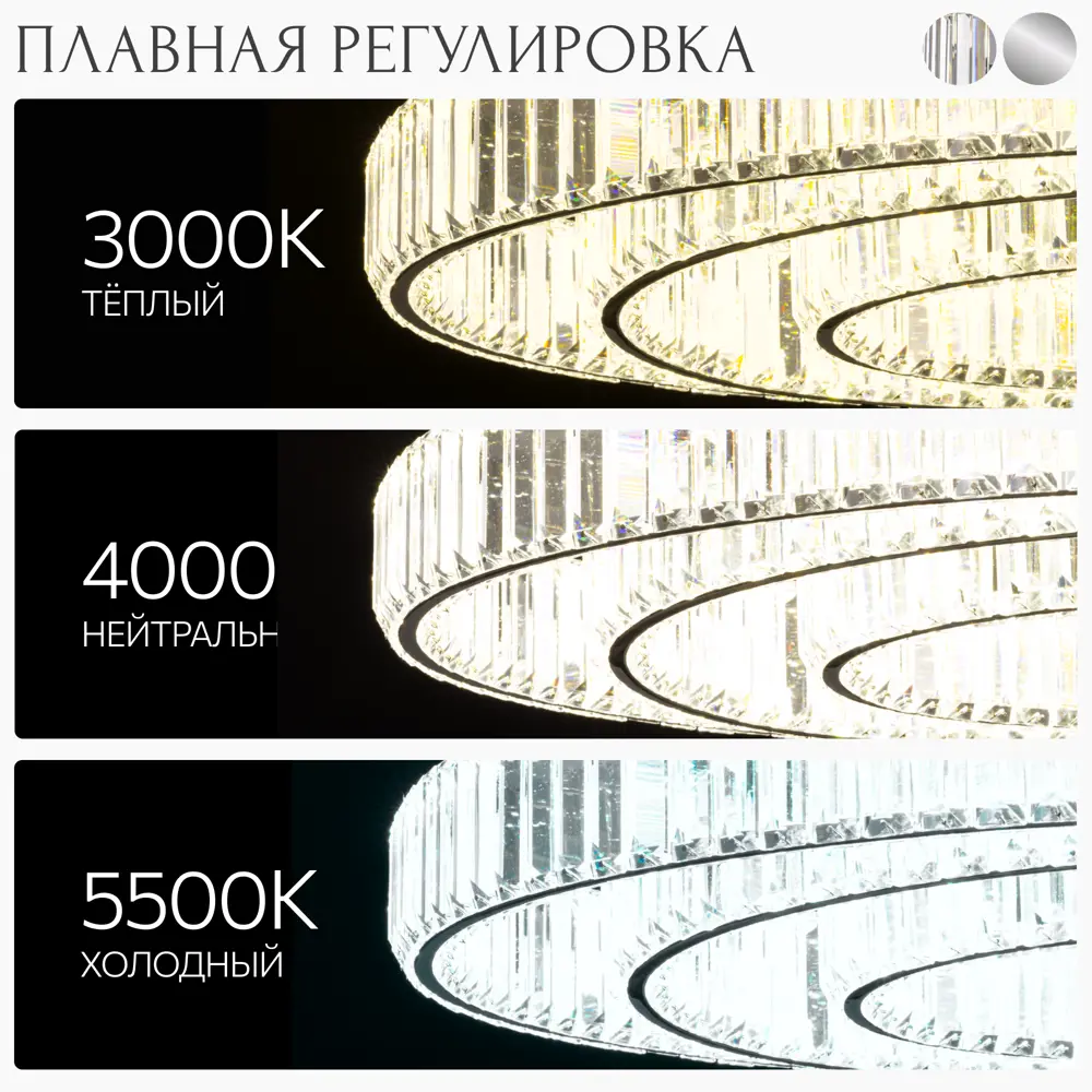 Фото 4 Люстра подвесная светодиодная Citilux CL338381 с пультом управления 33 м² регулируемый белый свет цвет серый/серебристый Фото 4 Люстра подвесная светодиодная Citilux CL338381 с пультом управления 33 м² регулируемый белый свет цвет серый/серебристый