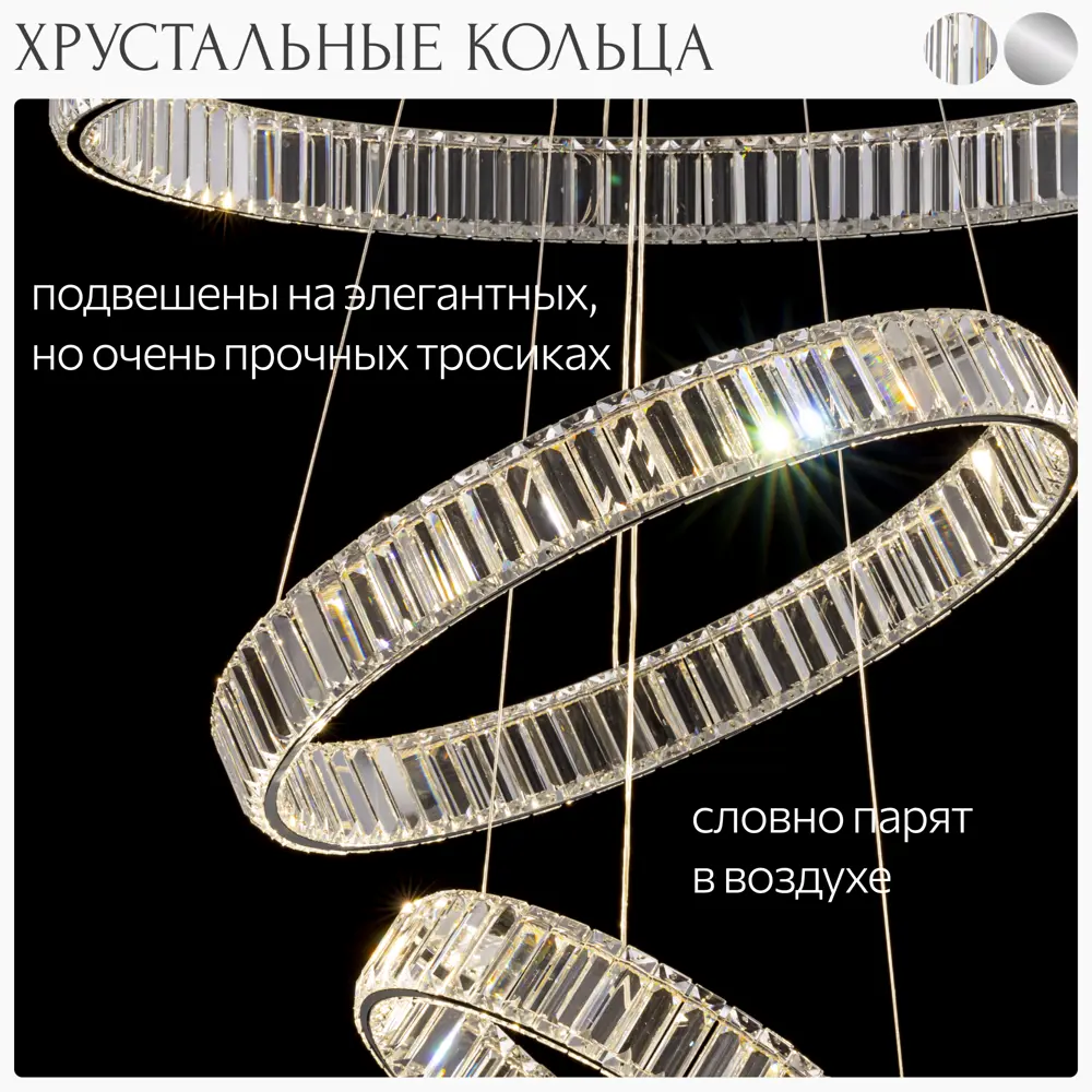 Фото 8 Люстра подвесная светодиодная Citilux CL338381 с пультом управления 33 м² регулируемый белый свет цвет серый/серебристый Фото 8 Люстра подвесная светодиодная Citilux CL338381 с пультом управления 33 м² регулируемый белый свет цвет серый/серебристый