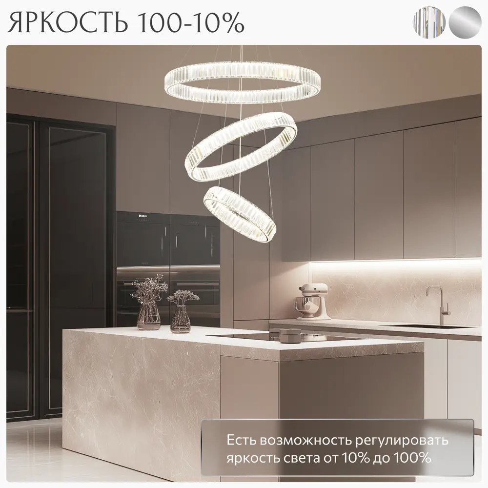 Фото 5 Люстра подвесная светодиодная Citilux CL338381 с пультом управления 33 м² регулируемый белый свет цвет серый/серебристый Фото 5 Люстра подвесная светодиодная Citilux CL338381 с пультом управления 33 м² регулируемый белый свет цвет серый/серебристый