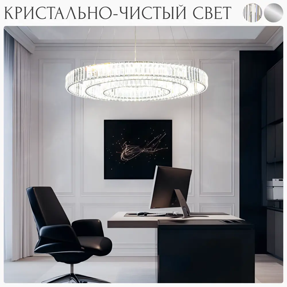 Фото 10 Люстра подвесная светодиодная Citilux CL338381 с пультом управления 33 м² регулируемый белый свет цвет серый/серебристый Фото 10 Люстра подвесная светодиодная Citilux CL338381 с пультом управления 33 м² регулируемый белый свет цвет серый/серебристый