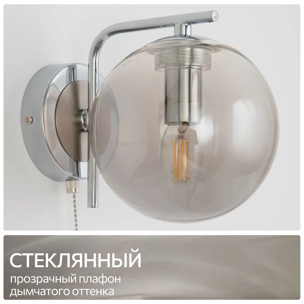 Фото 5 Настенный светильник Citilux Томми CL102310 E14 цвет серый Фото 5 Настенный светильник Citilux Томми CL102310 E14 цвет серый