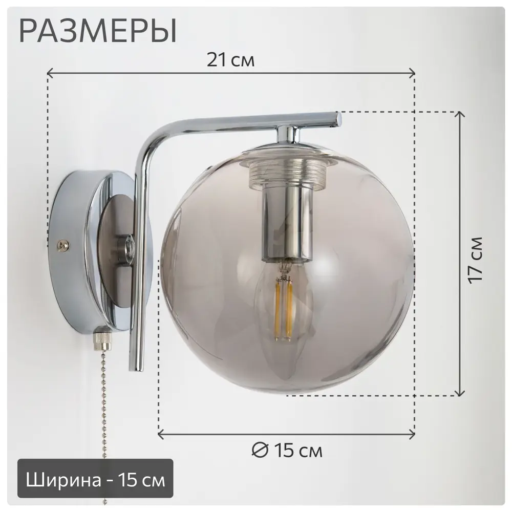 Фото 2 Настенный светильник Citilux Томми CL102310 E14 цвет серый Фото 2 Настенный светильник Citilux Томми CL102310 E14 цвет серый