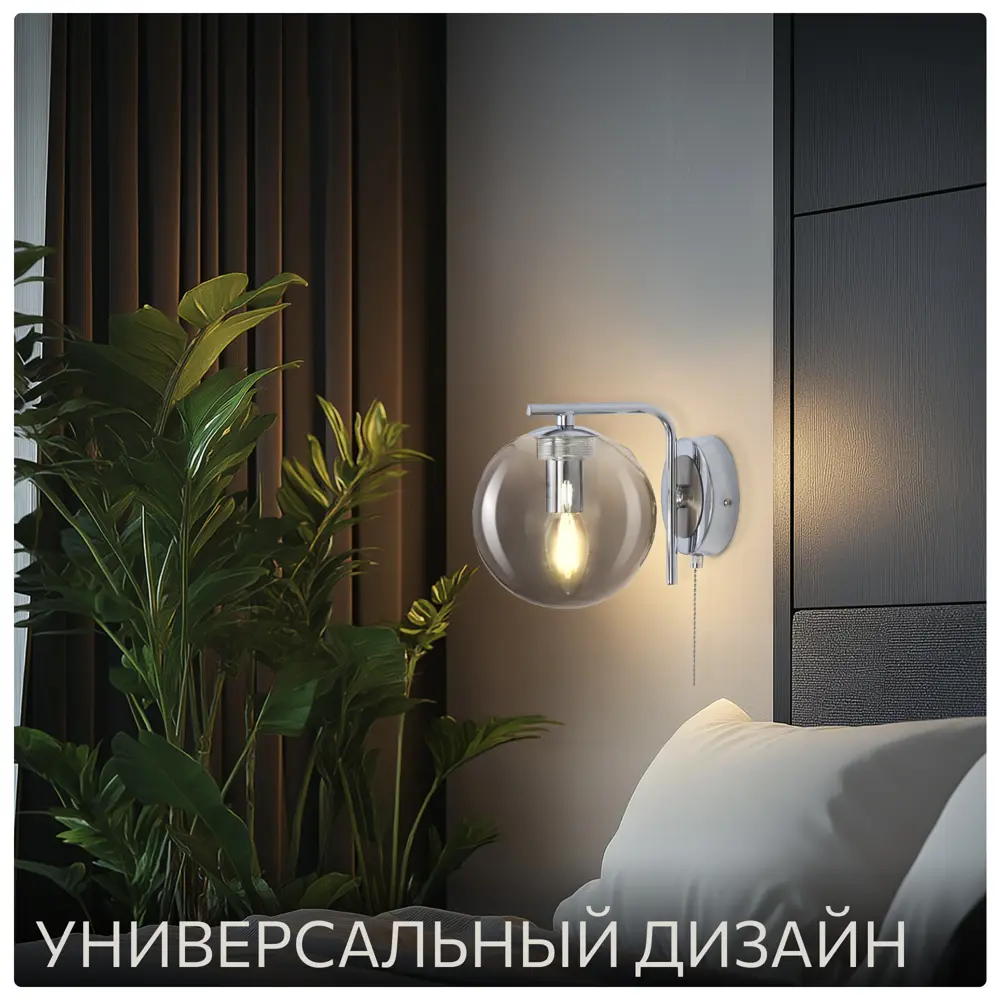 Фото 6 Настенный светильник Citilux Томми CL102310 E14 цвет серый Фото 6 Настенный светильник Citilux Томми CL102310 E14 цвет серый