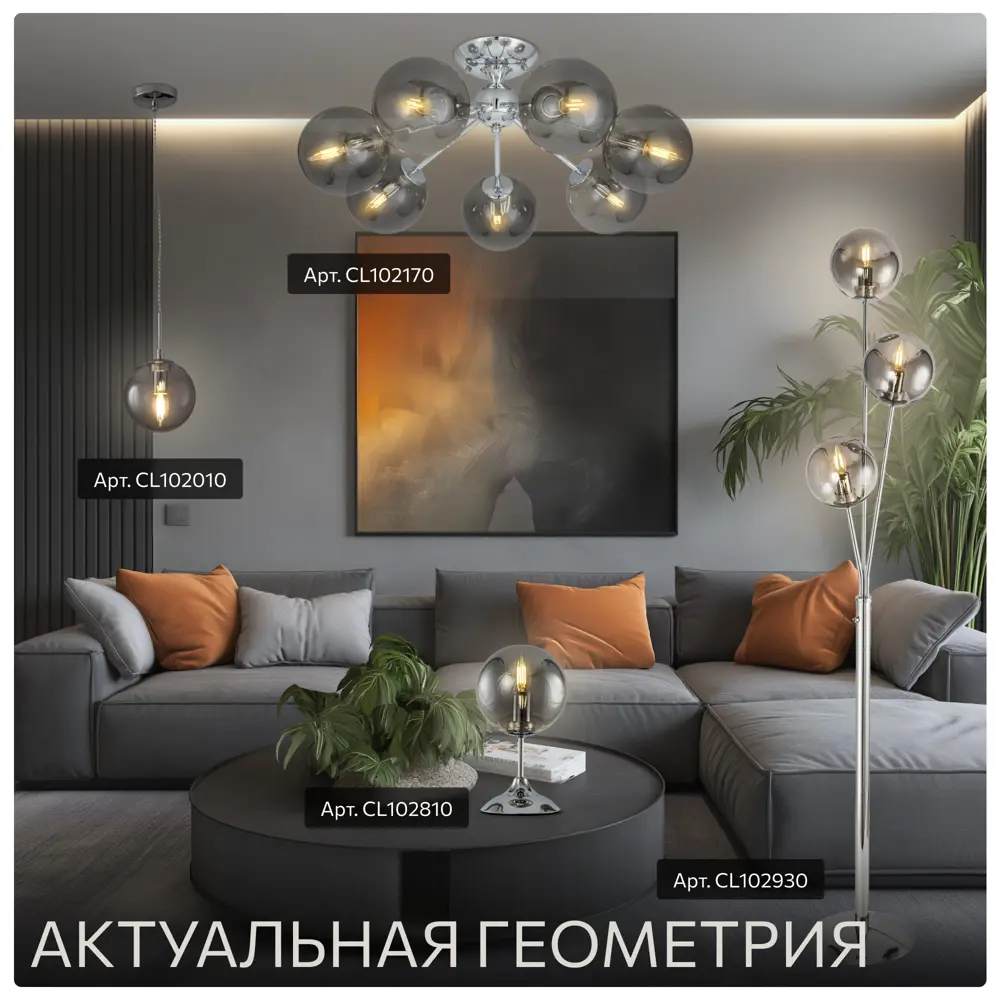 Фото 7 Настенный светильник Citilux Томми CL102310 E14 цвет серый Фото 7 Настенный светильник Citilux Томми CL102310 E14 цвет серый
