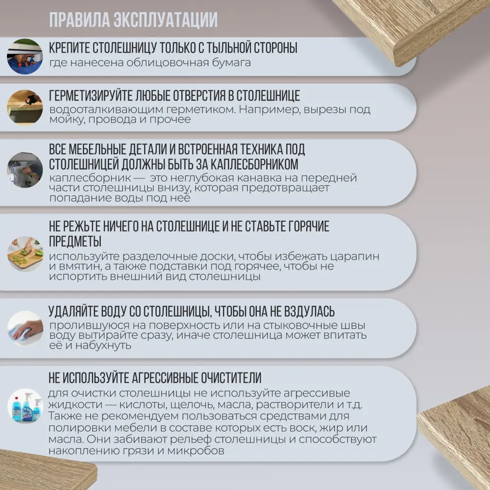 Фото 4 Столешница Artmebellux 180x60x2.5 см ЛДСП цвет канадский дуб Фото 4 Столешница Artmebellux 180x60x2.5 см ЛДСП цвет канадский дуб