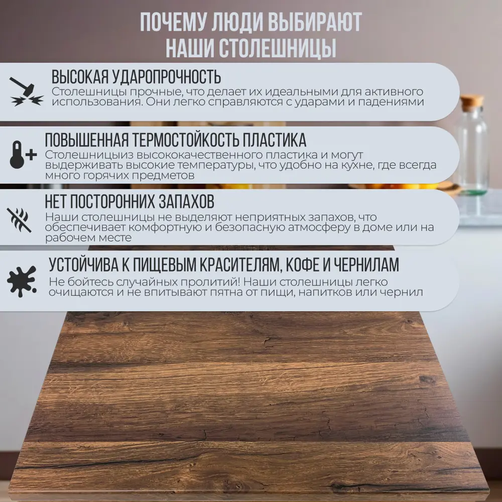 Фото 2 Столешница Artmebellux 110x60x2.5 см ЛДСП цвет дуб корсика темный Фото 2 Столешница Artmebellux 110x60x2.5 см ЛДСП цвет дуб корсика темный