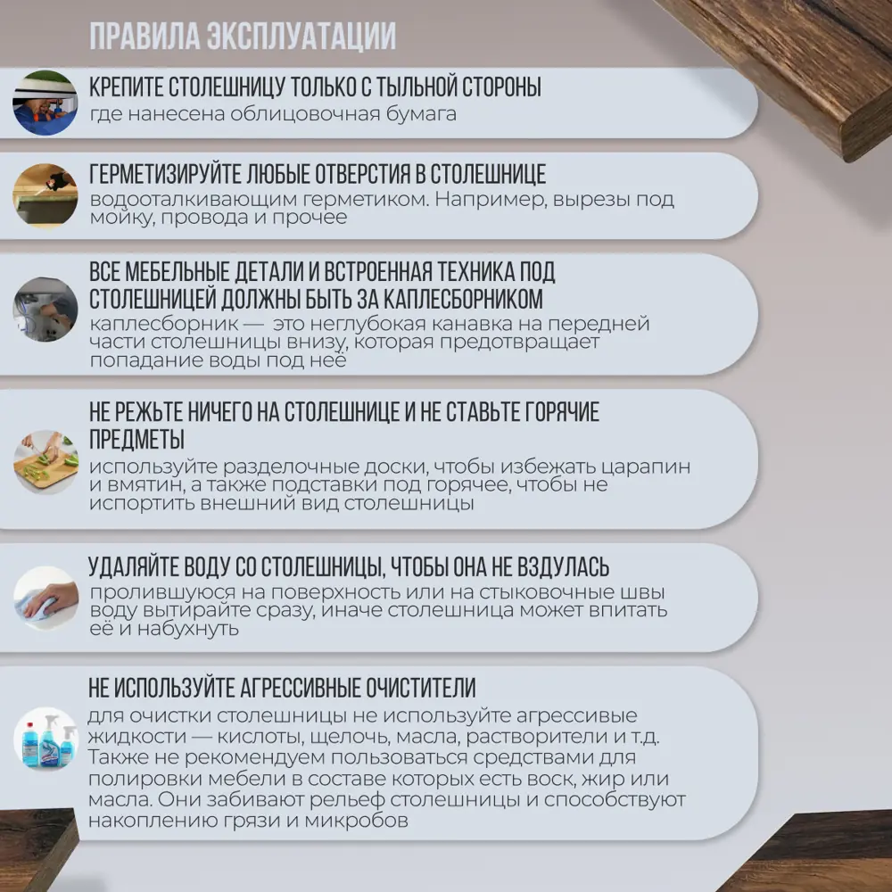 Фото 4 Столешница Artmebellux 200x60x2.5 см ЛДСП цвет дуб корсика темный Фото 4 Столешница Artmebellux 200x60x2.5 см ЛДСП цвет дуб корсика темный