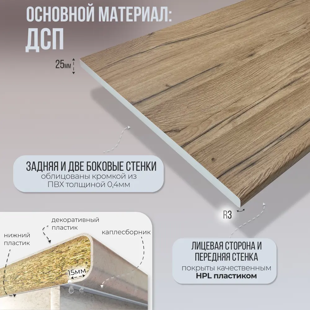 Фото 3 Столешница Artmebellux 180x60x2.5 см ЛДСП цвет дуб кера Фото 3 Столешница Artmebellux 180x60x2.5 см ЛДСП цвет дуб кера