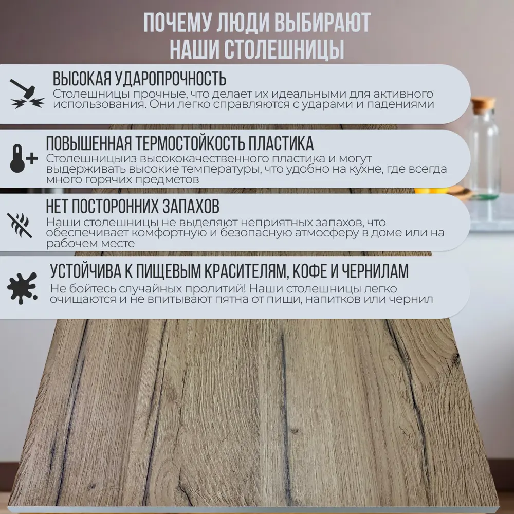 Фото 2 Столешница Artmebellux 200x60x2.5 см ЛДСП цвет дуб кера Фото 2 Столешница Artmebellux 200x60x2.5 см ЛДСП цвет дуб кера