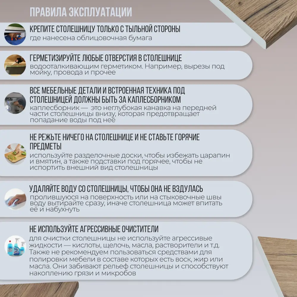 Фото 4 Столешница Artmebellux 200x60x2.5 см ЛДСП цвет дуб кера Фото 4 Столешница Artmebellux 200x60x2.5 см ЛДСП цвет дуб кера