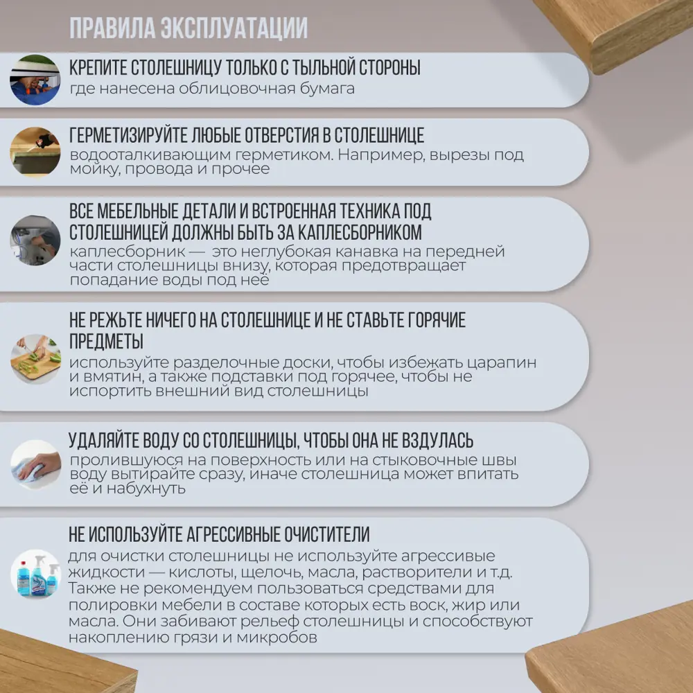 Фото 4 Столешница Artmebellux 150x60x2.5 см ЛДСП цвет дуб бунратти Фото 4 Столешница Artmebellux 150x60x2.5 см ЛДСП цвет дуб бунратти