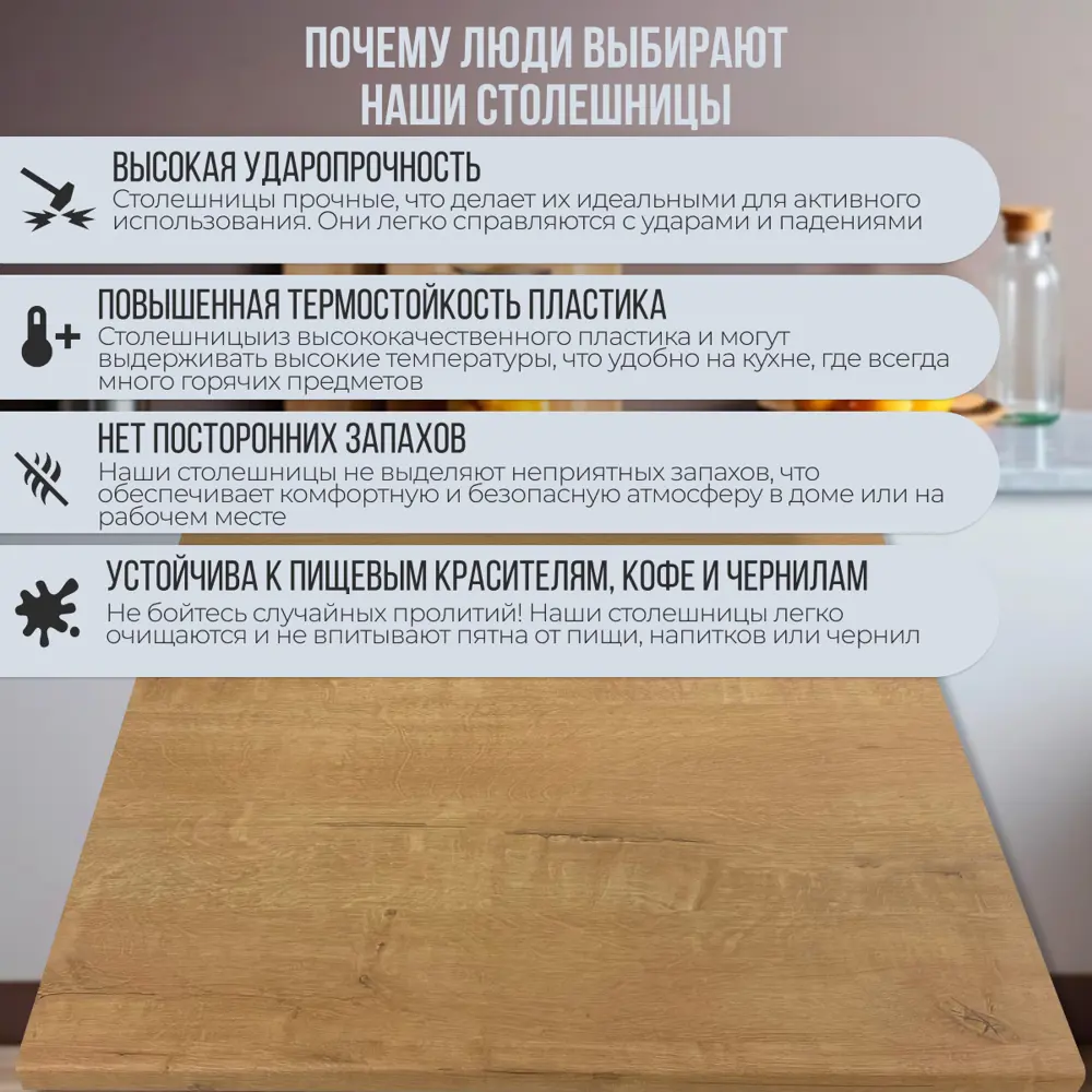 Фото 2 Столешница Artmebellux 20x60x2.5 см ЛДСП цвет дуб бунратти Фото 2 Столешница Artmebellux 20x60x2.5 см ЛДСП цвет дуб бунратти