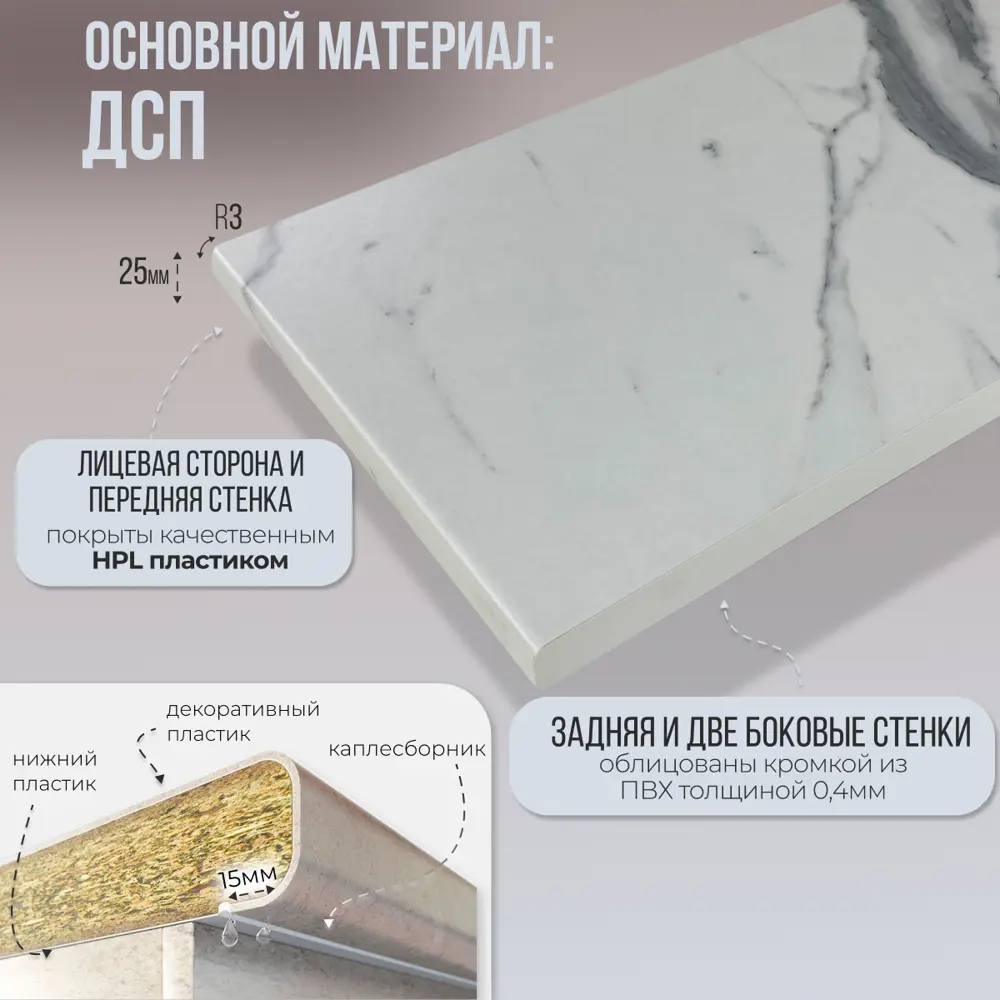 Фото 3 Столешница Artmebellux 120x60x2.5 см ЛДСП цвет гранит белый Фото 3 Столешница Artmebellux 120x60x2.5 см ЛДСП цвет гранит белый