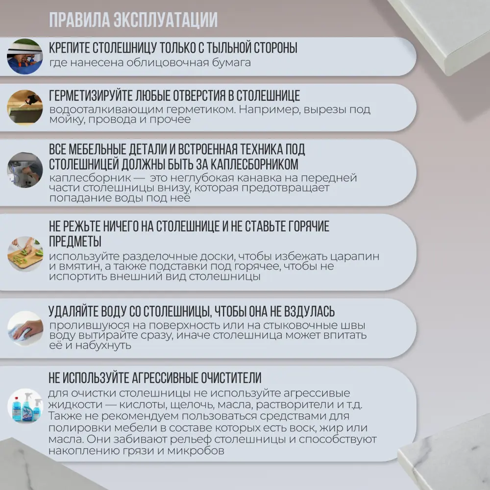 Фото 4 Столешница Artmebellux 120x60x2.5 см ЛДСП цвет гранит белый Фото 4 Столешница Artmebellux 120x60x2.5 см ЛДСП цвет гранит белый