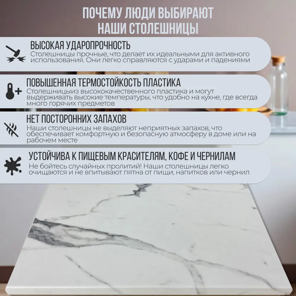 Фото 2 Столешница Artmebellux 40x60x2.5 см ЛДСП цвет гранит белый Фото 2 Столешница Artmebellux 40x60x2.5 см ЛДСП цвет гранит белый