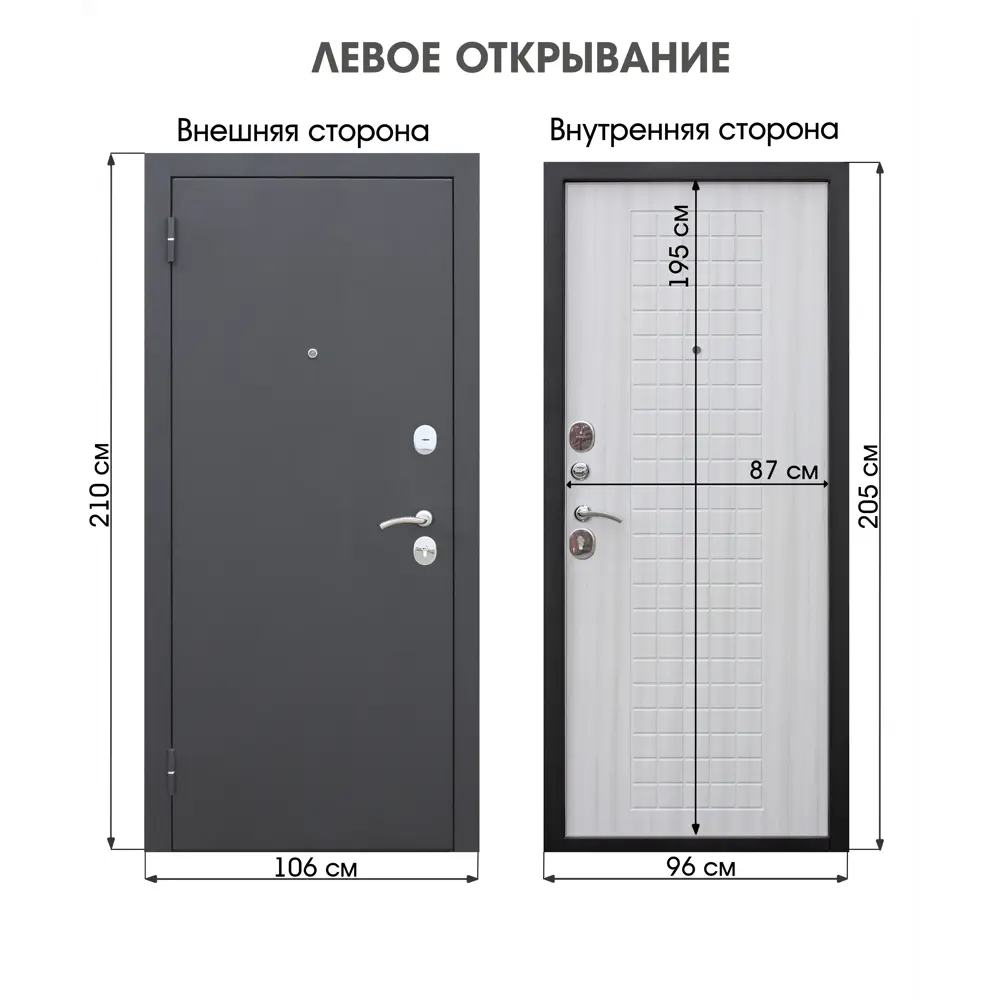 Фото 2 Входная дверь Foreman Foreman-f8 левый 205x96см цвет черный шелк/сандал белый Фото 2 Входная дверь Foreman Foreman-f8 левый 205x96см цвет черный шелк/сандал белый