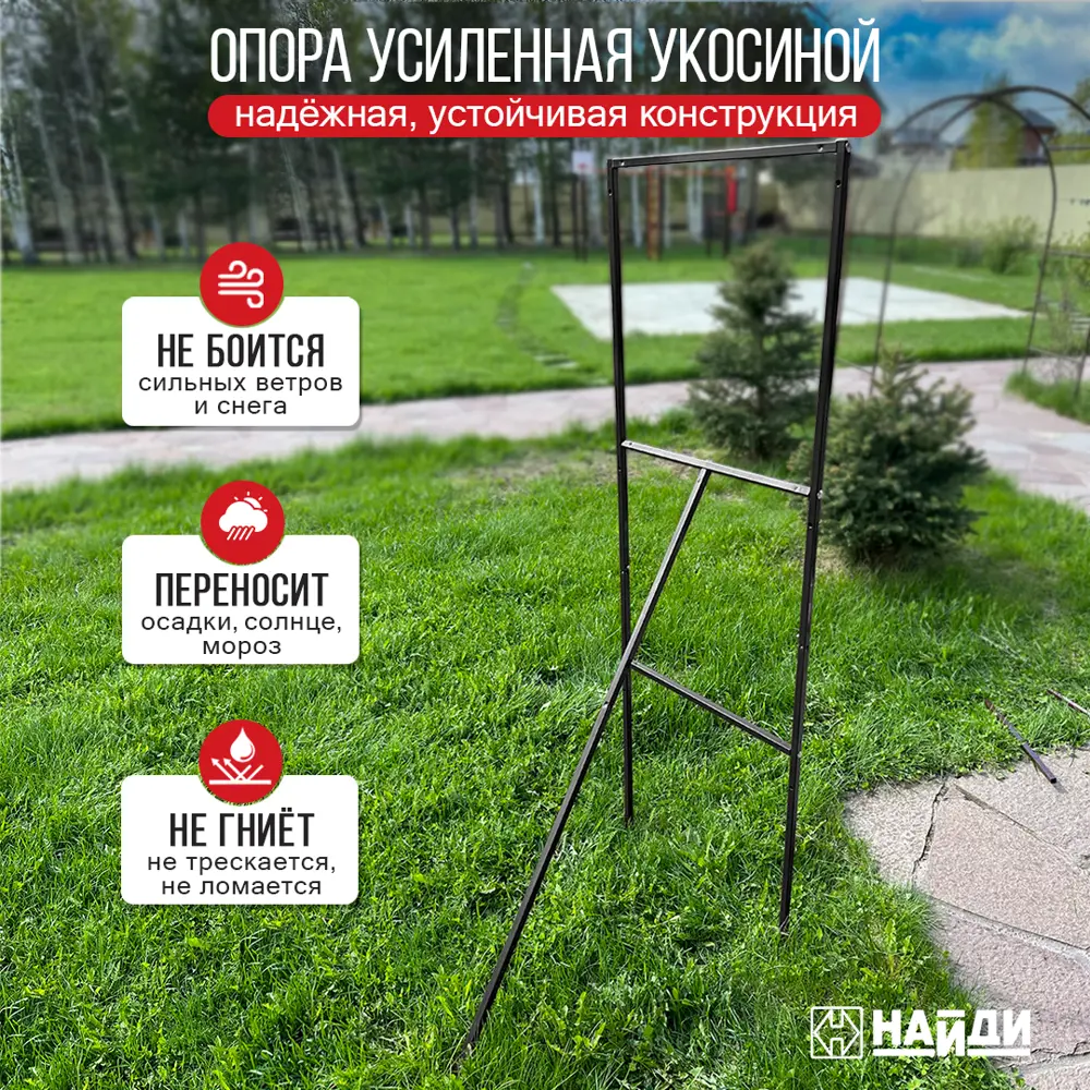 Фото 5 Опора Лофт-комплект GO-55 15 мм h 148 см сталь Фото 5 Опора Лофт-комплект GO-55 15 мм h 148 см сталь