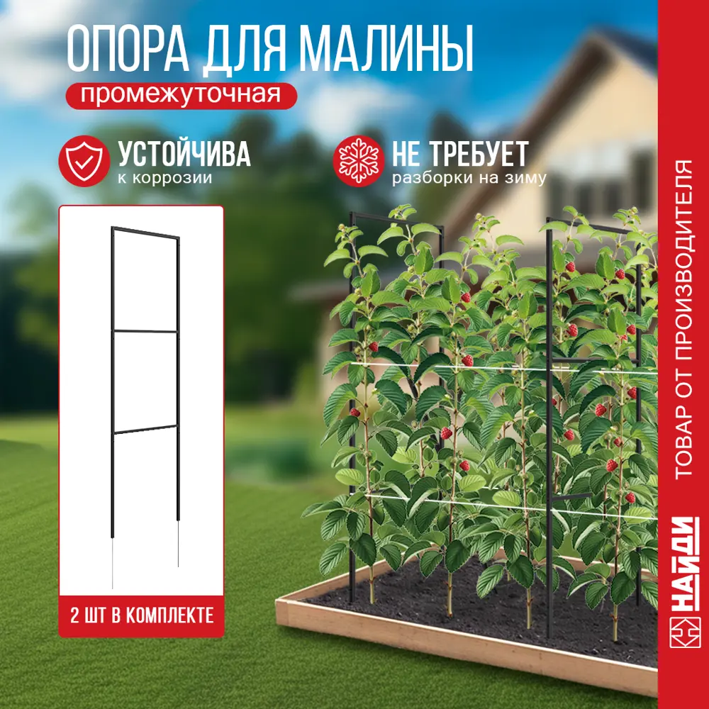 Фото 3 Опора Лофт-комплект GM-55 15 мм h 148 см сталь Фото 3 Опора Лофт-комплект GM-55 15 мм h 148 см сталь