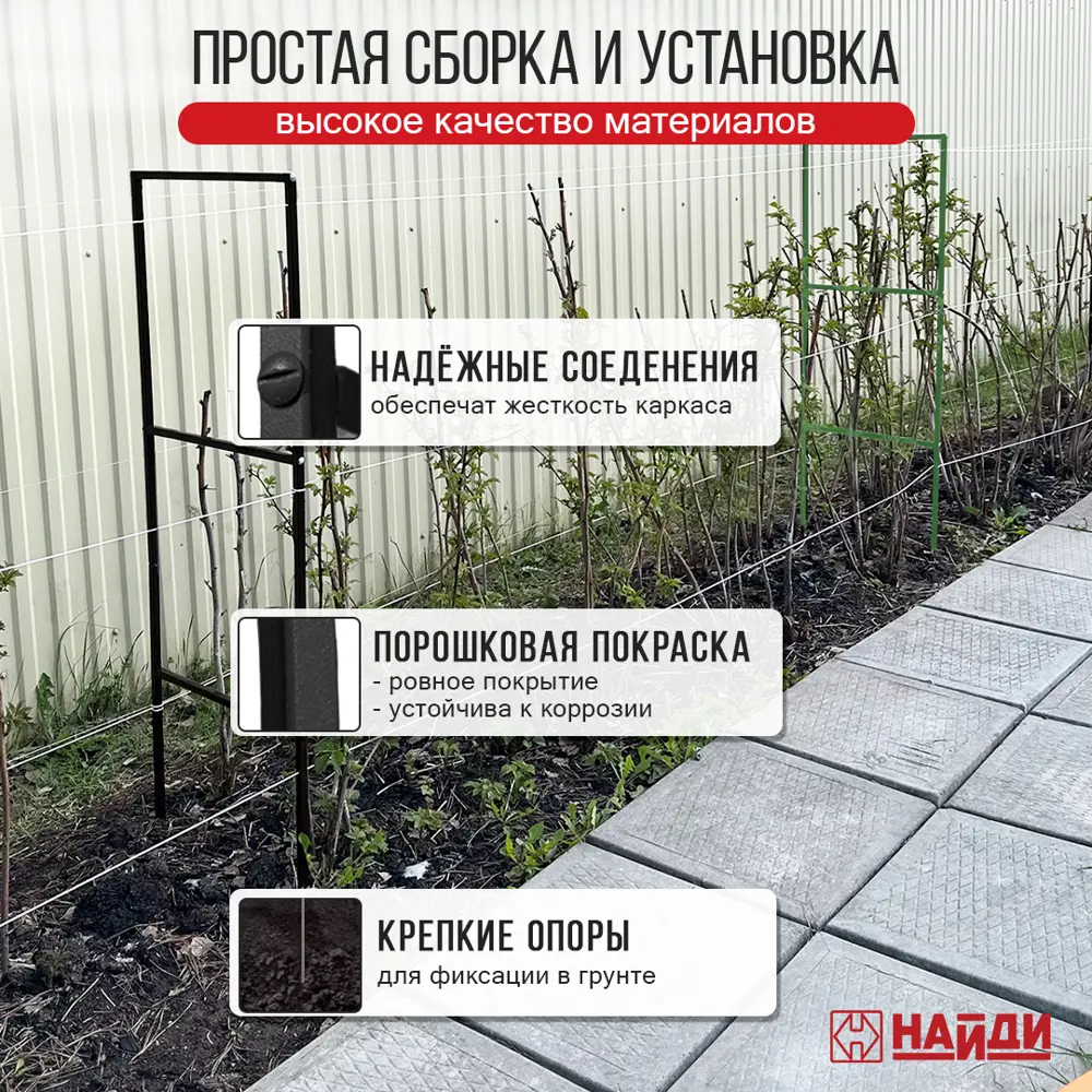 Фото 2 Опора Лофт-комплект GM-55 15 мм h 148 см сталь Фото 2 Опора Лофт-комплект GM-55 15 мм h 148 см сталь