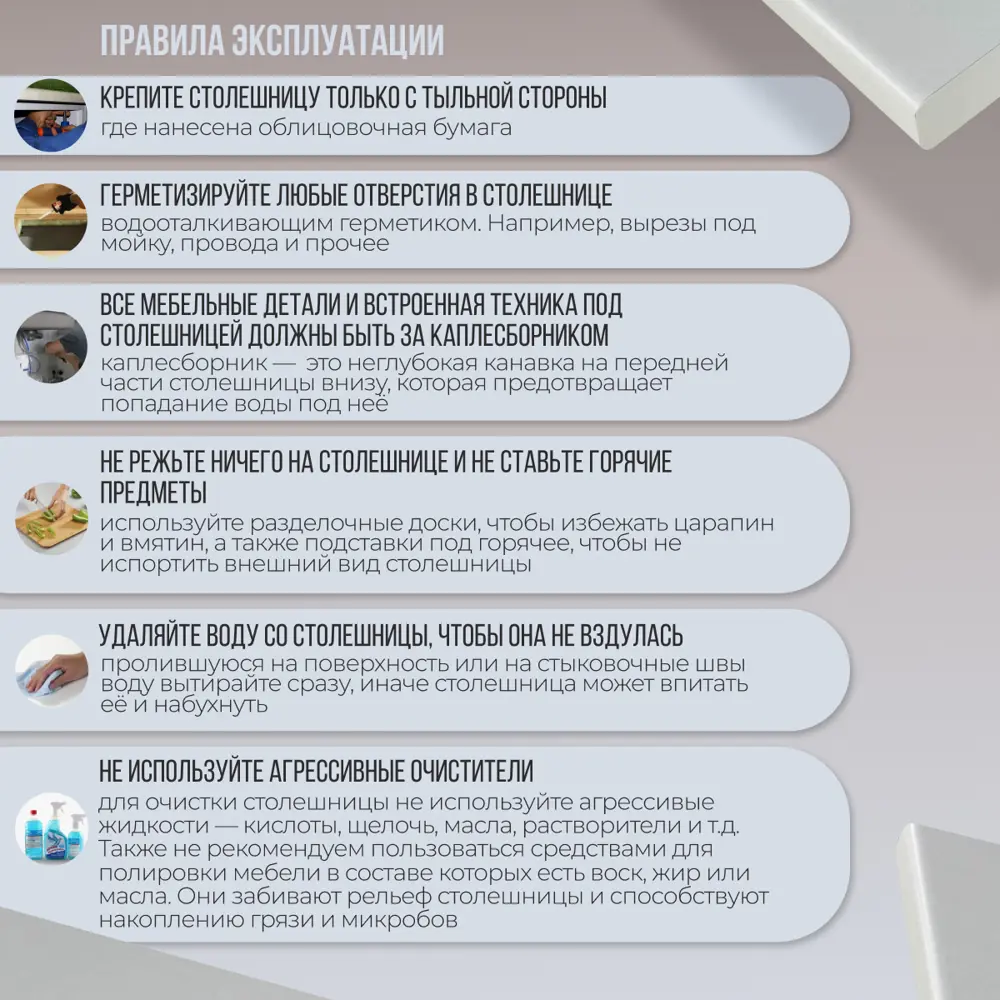 Фото 4 Столешница Artmebellux 150x60x2.5 см ЛДСП цвет белый Фото 4 Столешница Artmebellux 150x60x2.5 см ЛДСП цвет белый