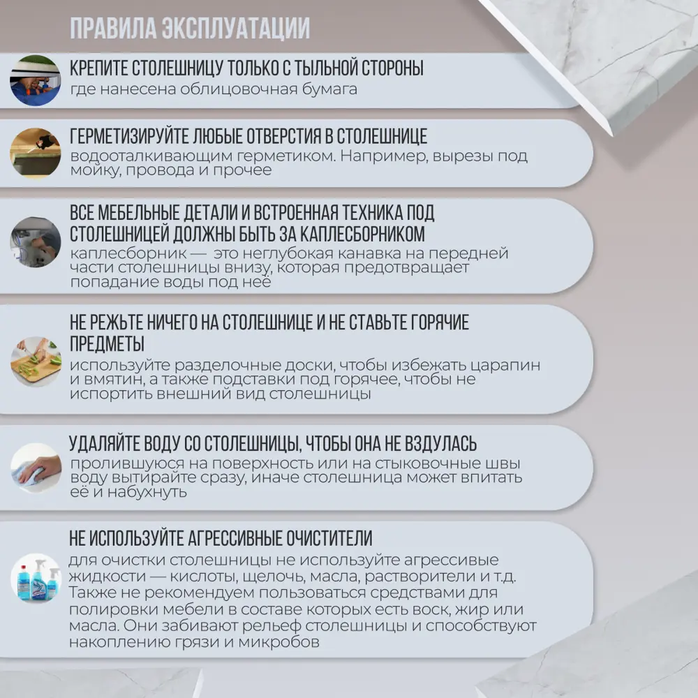 Фото 4 Столешница Artmebellux 190x60x2.6 см ЛДСП цвет азул Фото 4 Столешница Artmebellux 190x60x2.6 см ЛДСП цвет азул