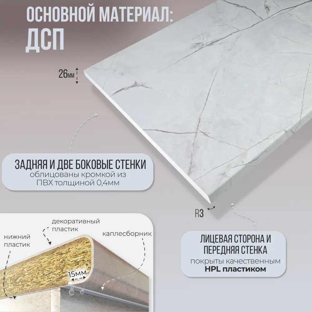 Фото 3 Столешница Artmebellux 40x60x2.6 см ЛДСП цвет азул Фото 3 Столешница Artmebellux 40x60x2.6 см ЛДСП цвет азул
