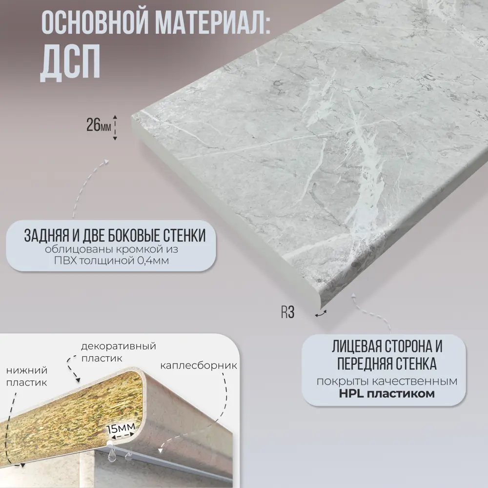 Фото 3 Столешница Artmebellux 60x60x2.6 см ЛДСП цвет мрамор лацио белый