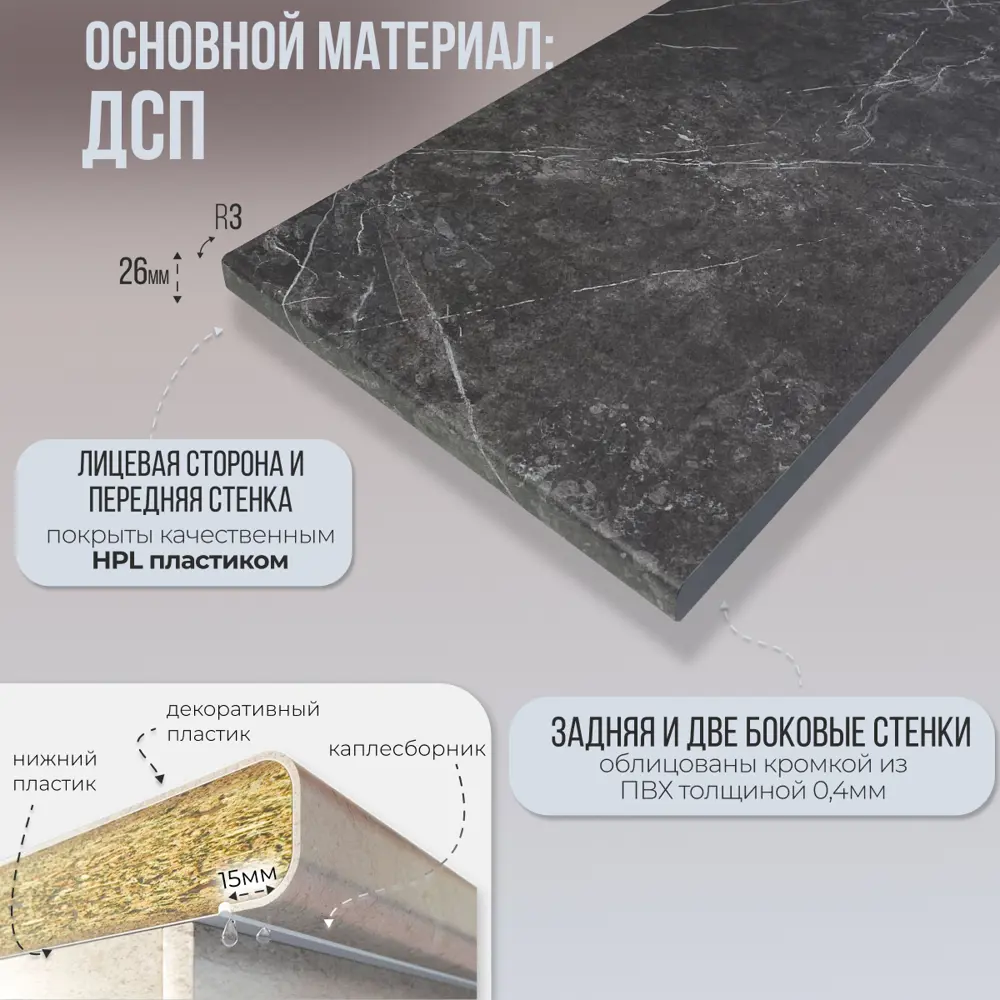 Фото 3 Столешница Artmebellux 160x60x2.6 см ЛДСП цвет обсидиан Фото 3 Столешница Artmebellux 160x60x2.6 см ЛДСП цвет обсидиан