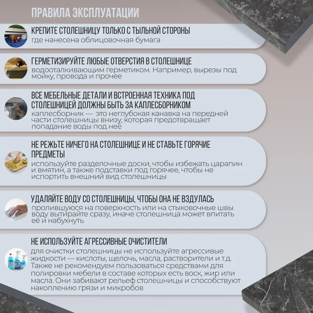 Фото 4 Столешница Artmebellux 160x60x2.6 см ЛДСП цвет обсидиан Фото 4 Столешница Artmebellux 160x60x2.6 см ЛДСП цвет обсидиан