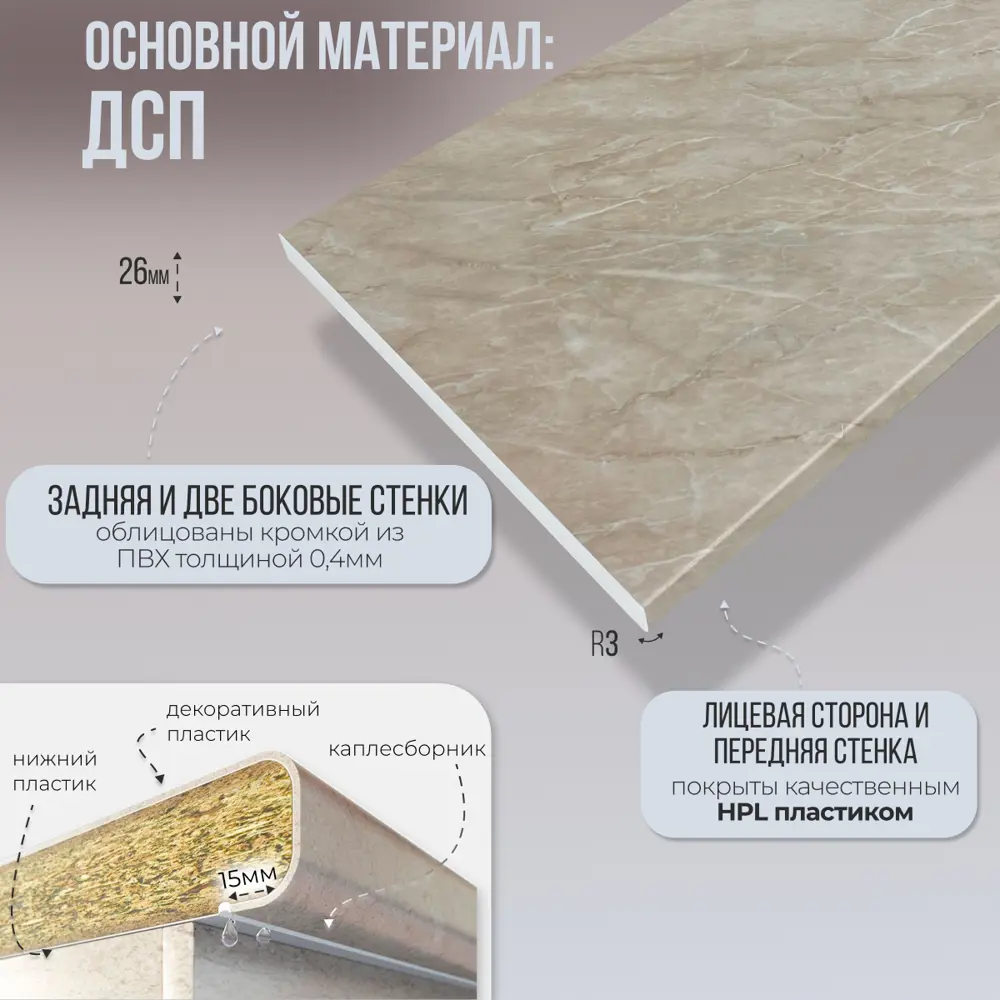 Фото 2 Столешница Artmebellux 170x60x2.6 см ЛДСП цвет оникс бежевый Фото 2 Столешница Artmebellux 170x60x2.6 см ЛДСП цвет оникс бежевый