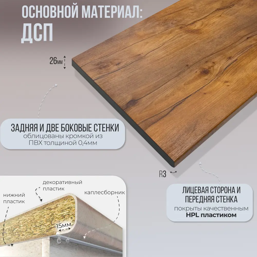 Фото 4 Столешница Artmebellux 50x60x2.6 см ЛДСП цвет таксус Фото 4 Столешница Artmebellux 50x60x2.6 см ЛДСП цвет таксус