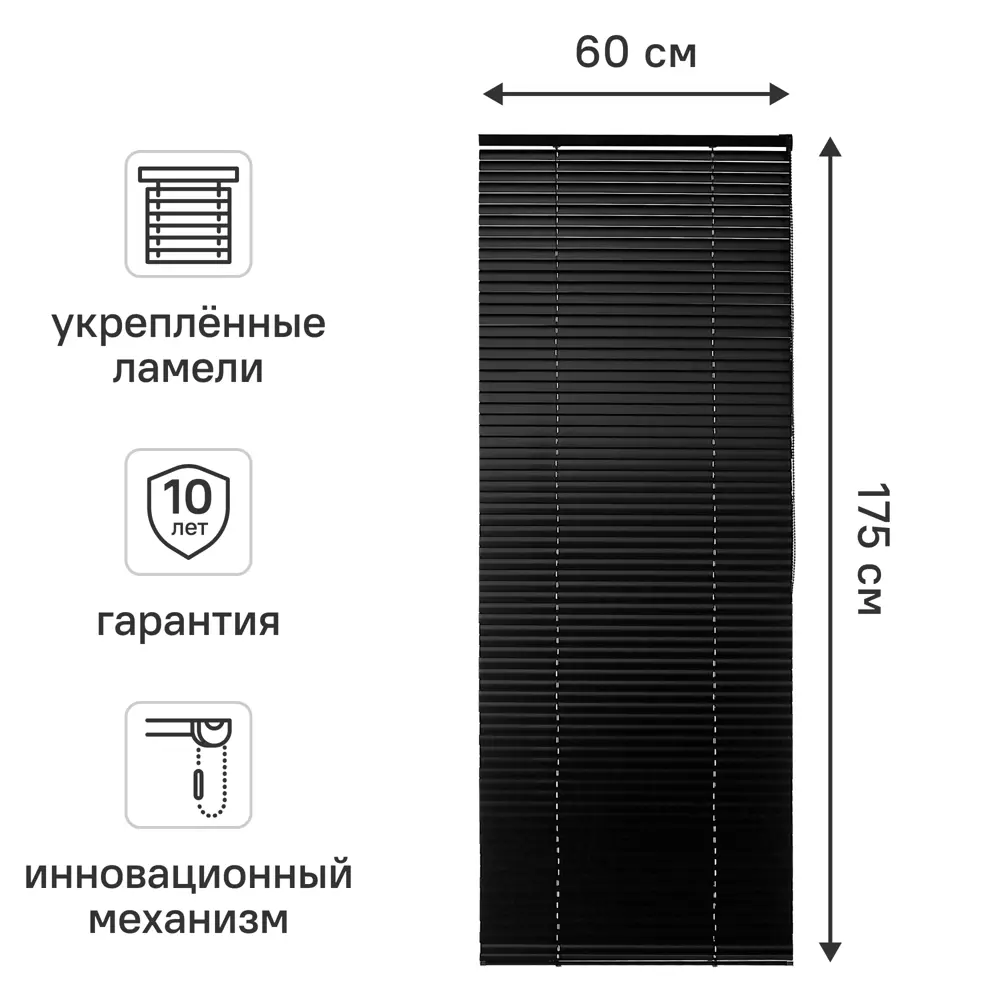 Фото Жалюзи Inspire Epona 60x175 см алюминий цвет черный Фото Жалюзи Inspire Epona 60x175 см алюминий цвет черный