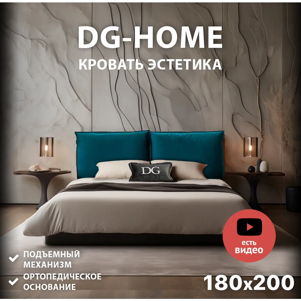 Фото Кровать Dg-home Эстетика 186x97x206 см цвет зеленый Фото Кровать Dg-home Эстетика 186x97x206 см цвет зеленый