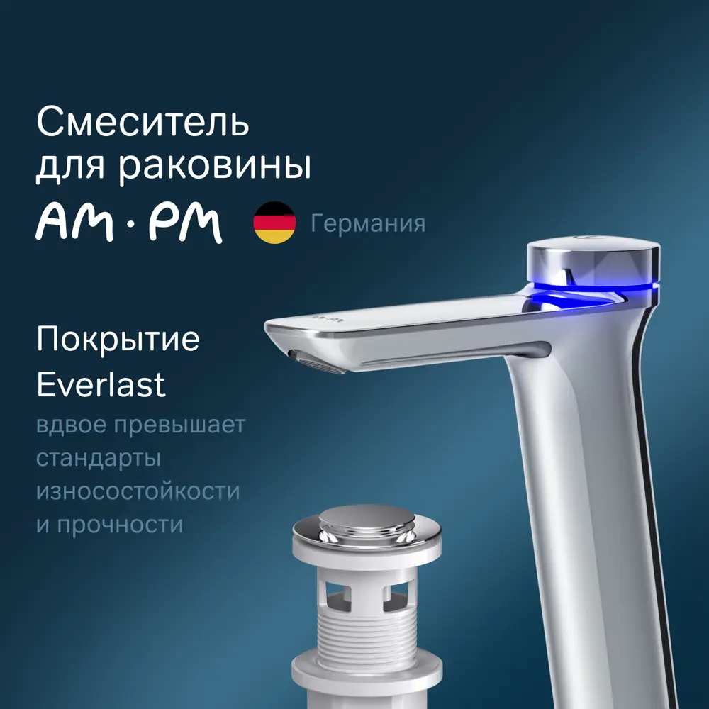 Фото Смеситель для раковины Am.pm Inspire V2.0 F50A93400 электронный термостат LED-индикация температуры воды цвет хром Фото Смеситель для раковины Am.pm Inspire V2.0 F50A93400 электронный термостат LED-индикация температуры воды цвет хром