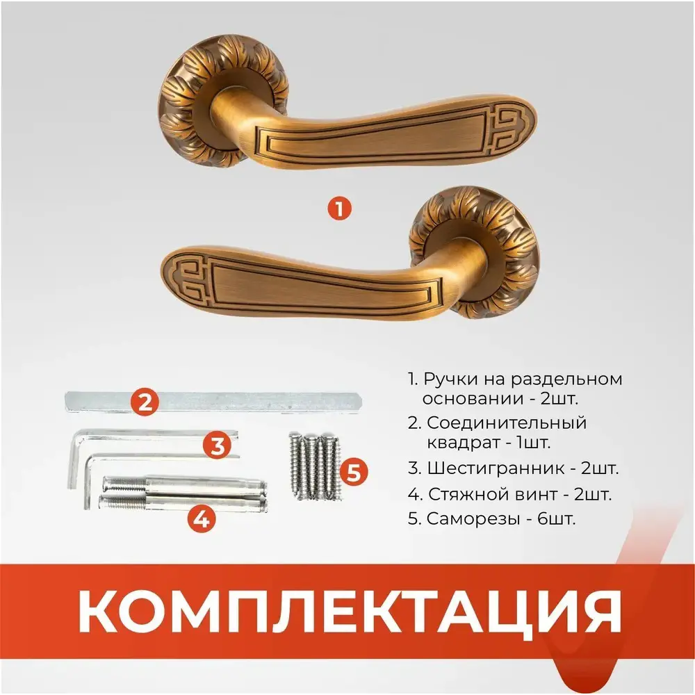 Фото 2 Ручка на раздельном основании Vettore R20.005 MACC кофе Фото 2 Ручка на раздельном основании Vettore R20.005 MACC кофе
