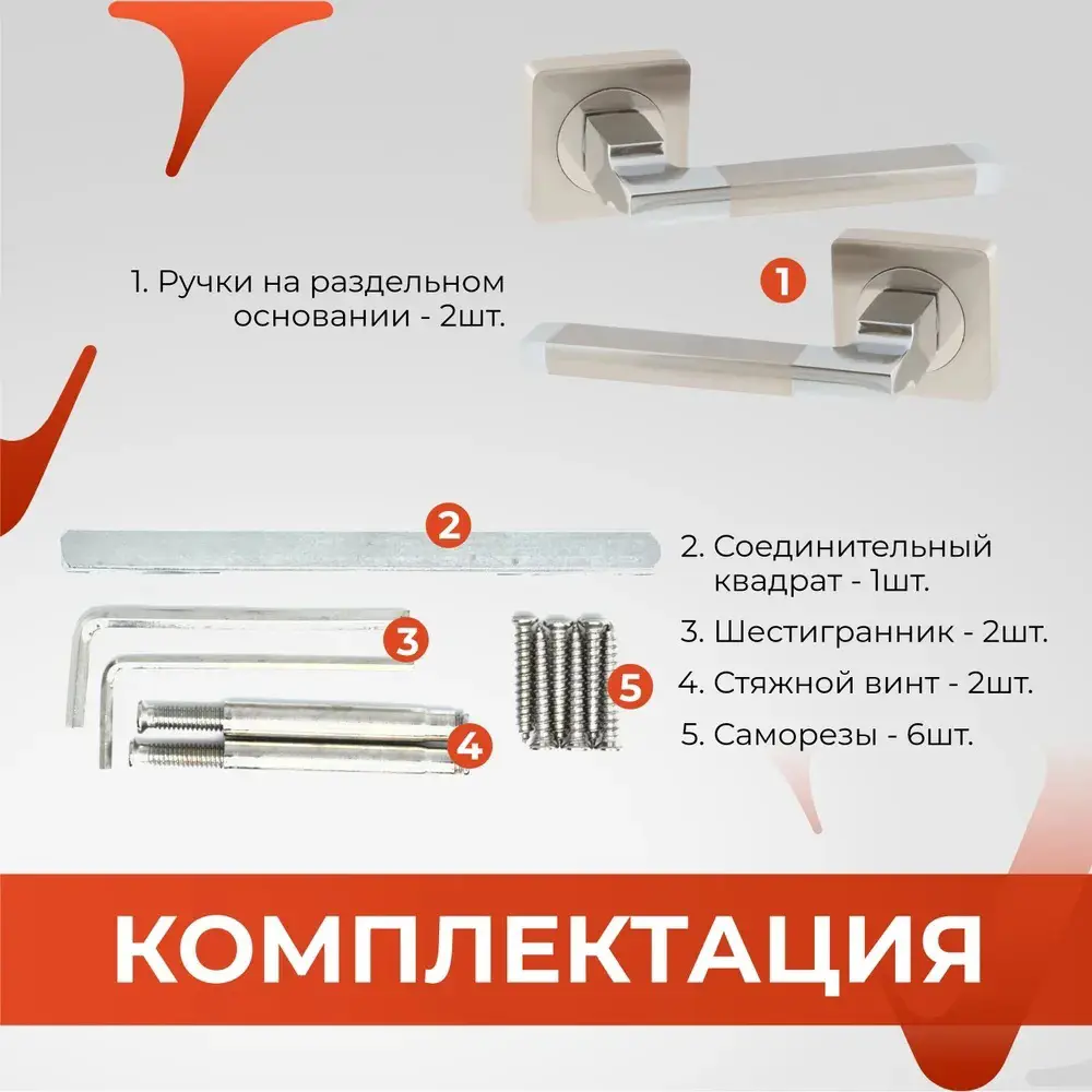 Фото 4 Ручка на раздельном основании Vettore R06.031 SN CP сатин хром Фото 4 Ручка на раздельном основании Vettore R06.031 SN CP сатин хром