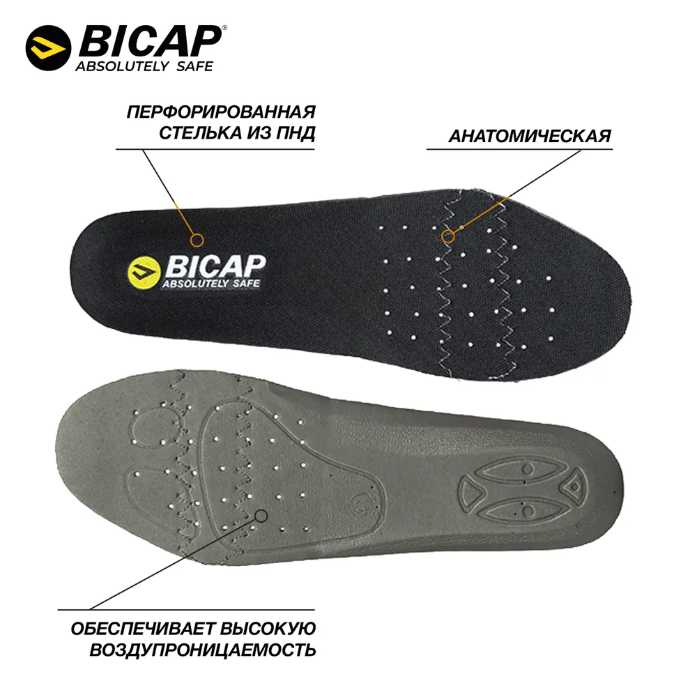 Фото 5 Ботинки рабочие Bicap Kite размер 41