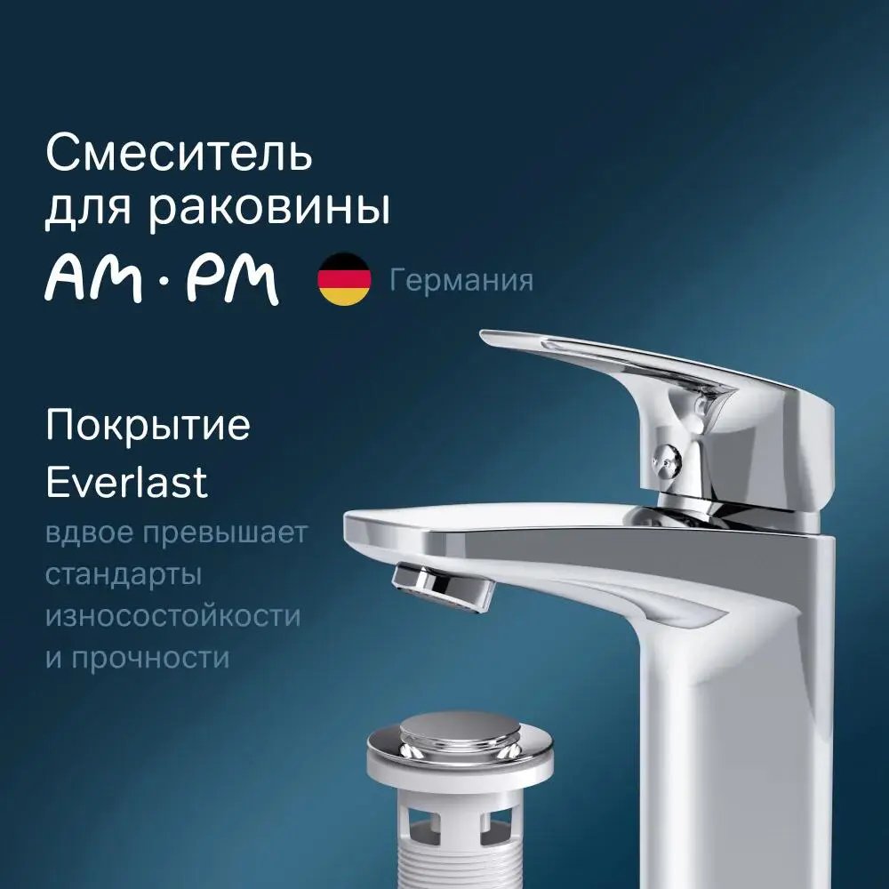 Фото Смеситель для раковины в ванную Am.pm Gem F9093000 цвет хром Фото Смеситель для раковины в ванную Am.pm Gem F9093000 цвет хром