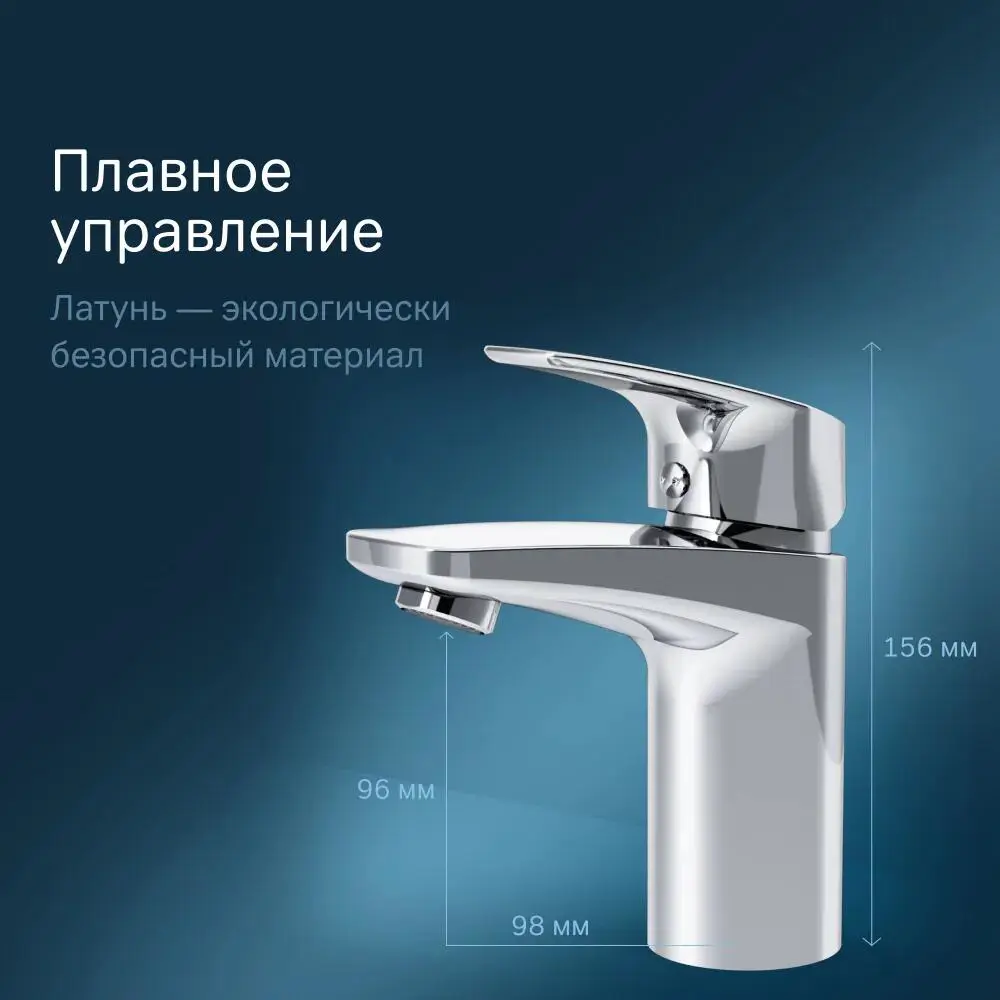 Фото 4 Смеситель для раковины в ванную Am.pm Gem F9093000 цвет хром Фото 4 Смеситель для раковины в ванную Am.pm Gem F9093000 цвет хром