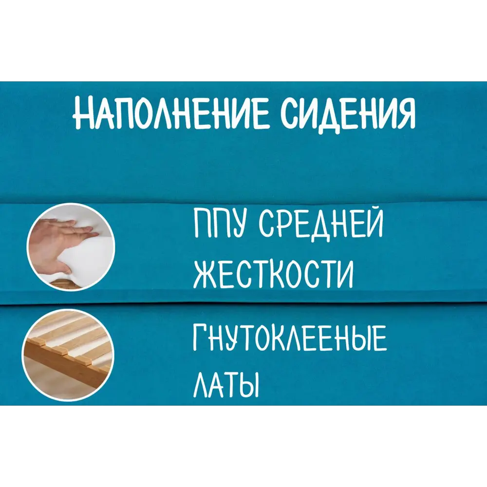 Фото 4 Диван Эфетто Куба 135x58x77 см текстиль цвет бирюзовый Фото 4 Диван Эфетто Куба 135x58x77 см текстиль цвет бирюзовый
